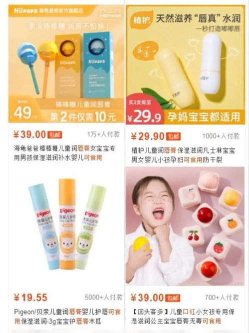 醒醒吧！所謂的‘食品級’化妝品，根本不存在！