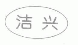 高效便捷的商標服務 從查詢到注冊，路標網(wǎng)技術(shù)開發(fā)助力企業(yè)品牌保護